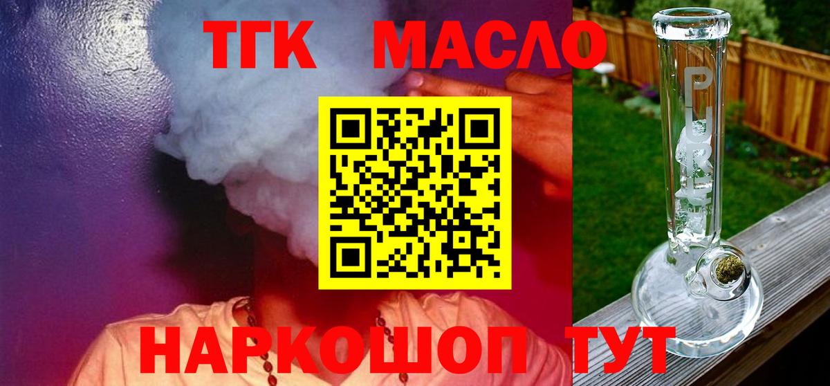 ТГК концентрат Кондопога