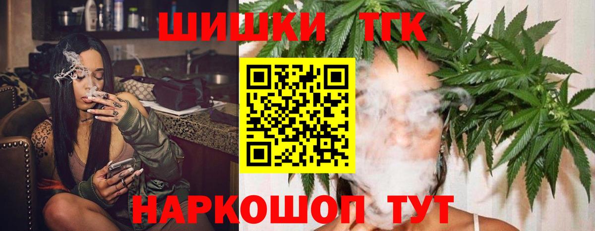 Каннабис VHQ Кондопога